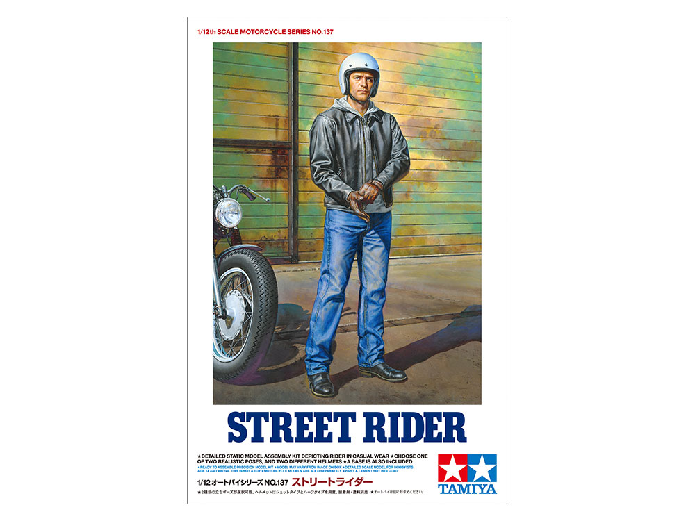 Tamiya 1/12 STREET RIDER - Image 2