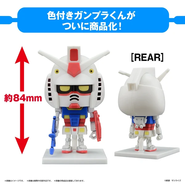 Bandai 1/1 GUNPLA-KUN DX SET (WITH RUNNER Ver. RECREATION PARTS) - Image 3