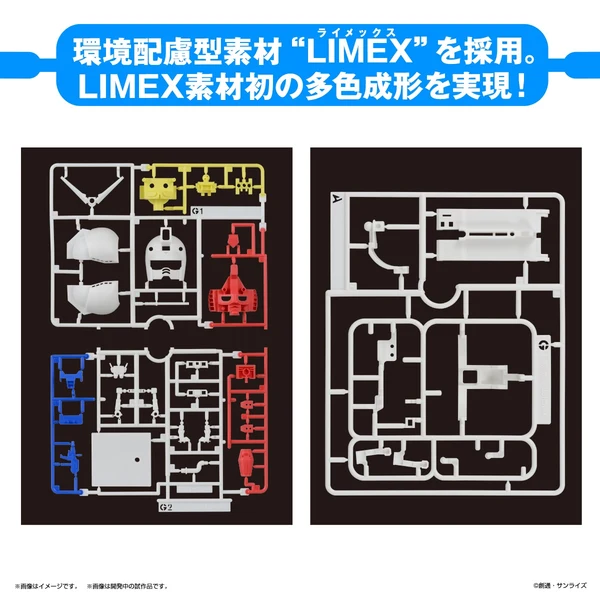 Bandai 1/1 GUNPLA-KUN DX SET (WITH RUNNER Ver. RECREATION PARTS) - Image 5