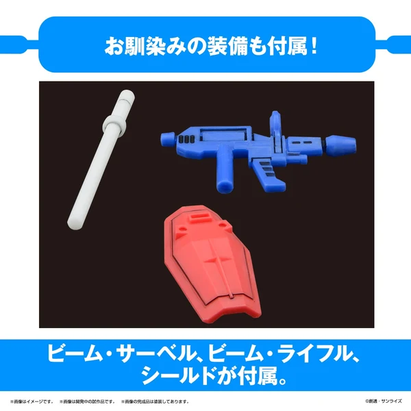 Bandai 1/1 GUNPLA-KUN DX SET (WITH RUNNER Ver. RECREATION PARTS) - Image 6