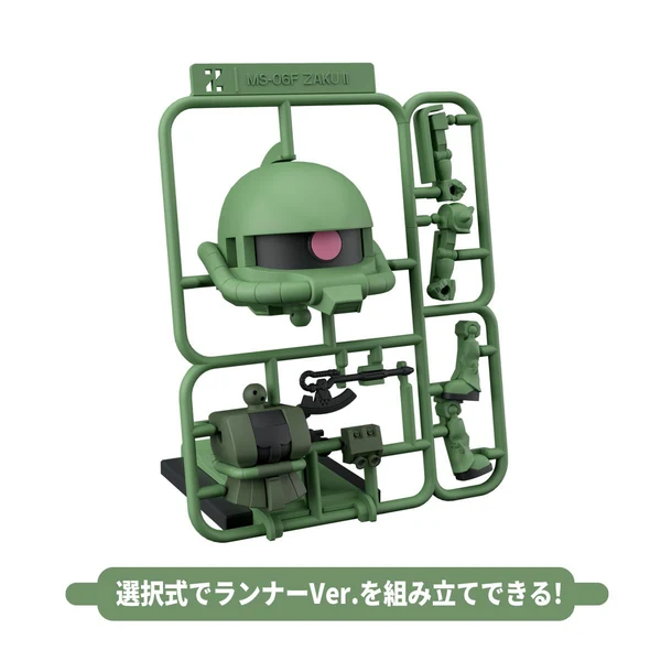 Bandai 1/1 Zakupla-kun DX Set (With Runner Ver. Recreation Parts) - Image 3