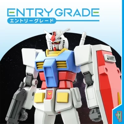 Entry Grade