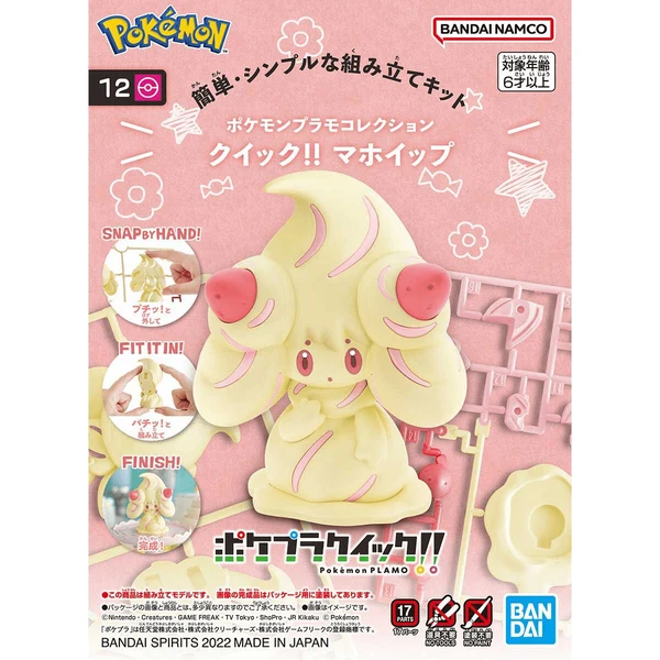Bandai Pokémon Model Kit QUICK!! 12 ALCREMIE - Image 7