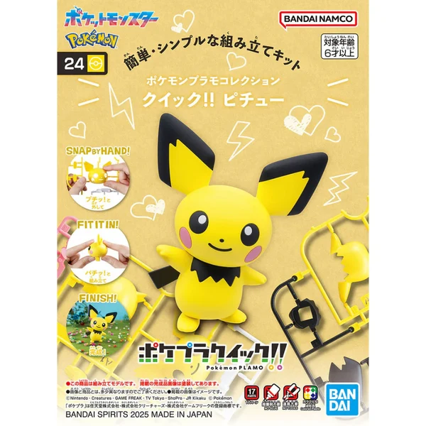 Bandai Pokémon Model Kit QUICK!! 24 PICHU - Image 2