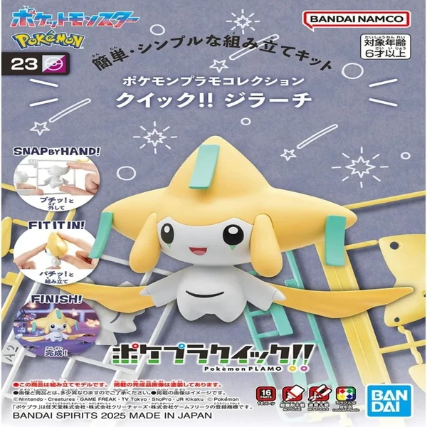 Bandai Pokémon Model Kit QUICK!! 23 JIRACHI - Image 2