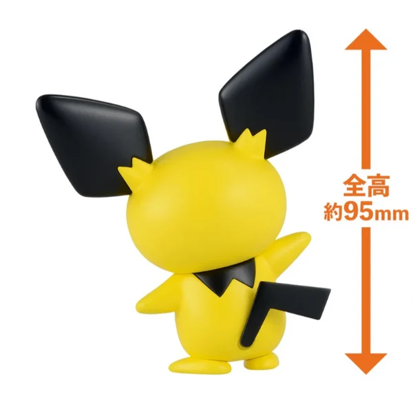 Bandai Pokémon Model Kit QUICK!! 24 PICHU - Image 3