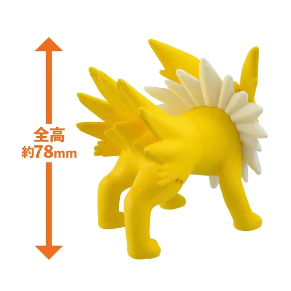 Bandai Pokémon Model Kit QUICK!! 26 JOLTEON - Image 3