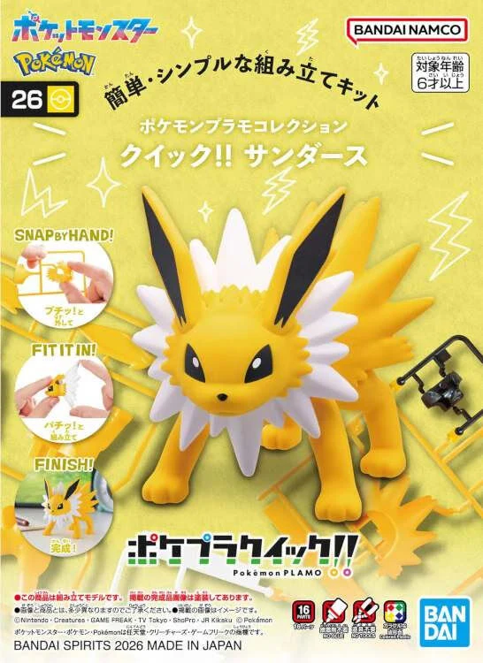 Bandai Pokémon Model Kit QUICK!! 26 JOLTEON - Image 2