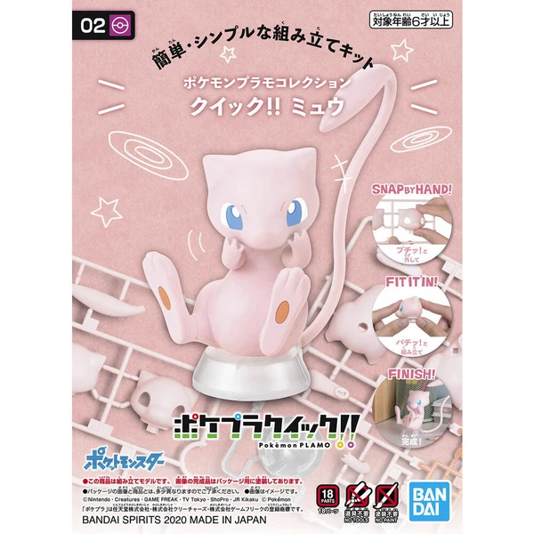 Bandai Pokémon Model Kit QUICK!! 02 MEW - Image 2